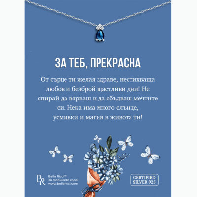 Сребърно колие "Капка любов" със син цирконий