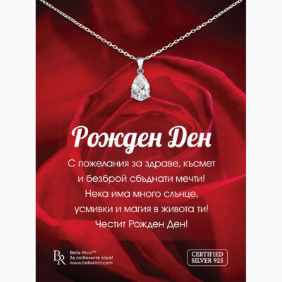 Сребърно колие Кристалина с кубичен цирконий