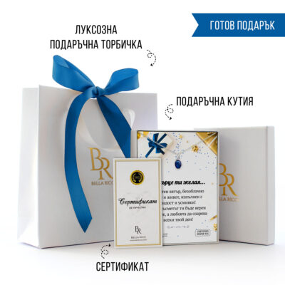 valshebnitsa-blue-box