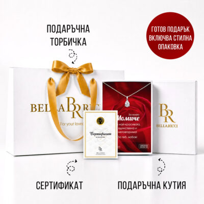 podarak-za-liubima-zhena