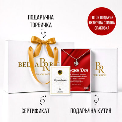 podarak-za-rozhden-den-kolie-detelina